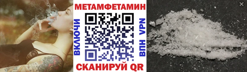Купить закладки Клинцы АМФЕТАМИН Premium