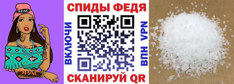 АМФ 97% Клинцы