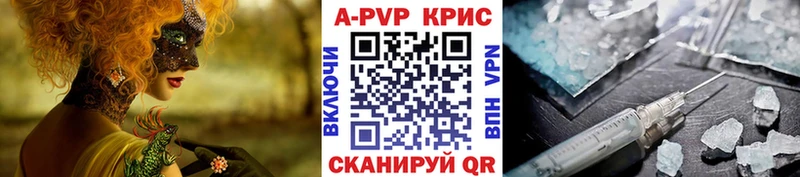 A-PVP мука  Купить где  Клинцы 