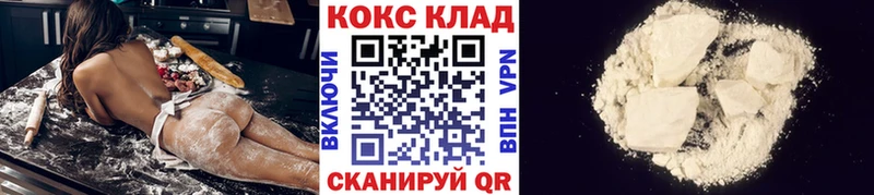 Кокаин Эквадор  Купить где  Клинцы 