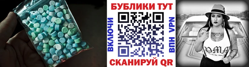 Купить  Клинцы  Ecstasy louis Vuitton 