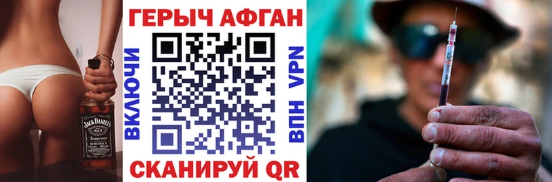 ГЕРОИН герыч  Купить  Клинцы 