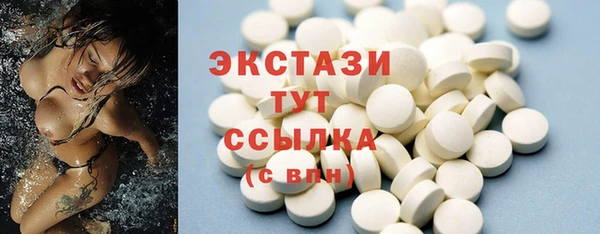 кокаин перу Гусь-Хрустальный