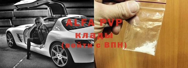 кокаин перу Гусь-Хрустальный