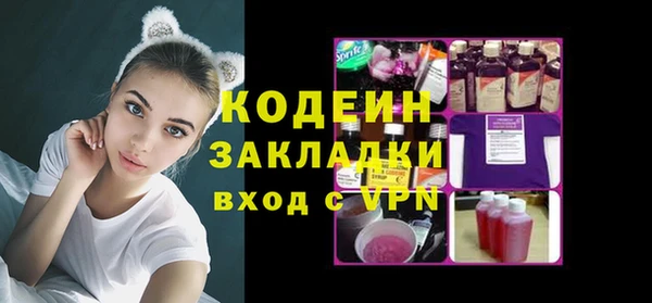 кокаин перу Гусь-Хрустальный