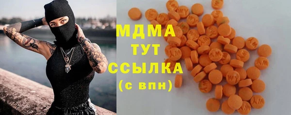 Альфа ПВП Гусиноозёрск