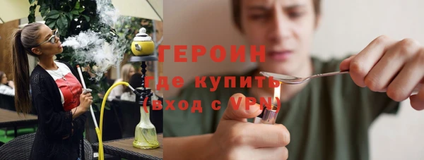 кокаин перу Гусь-Хрустальный