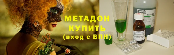 кокаин перу Гусь-Хрустальный