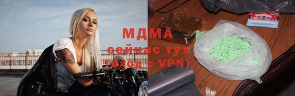 Альфа ПВП Гусиноозёрск