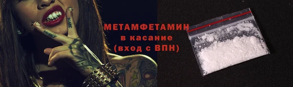 кокаин перу Гусь-Хрустальный