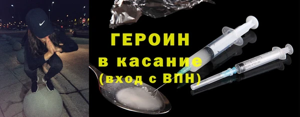 кокаин перу Гусь-Хрустальный
