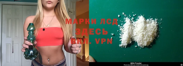 Альфа ПВП Гусиноозёрск