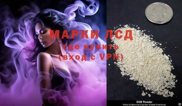 мефедрон мука Сафоново