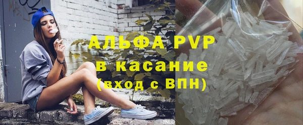 кокаин перу Гусь-Хрустальный