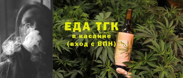 Альфа ПВП Гусиноозёрск
