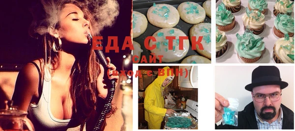 Альфа ПВП Гусиноозёрск