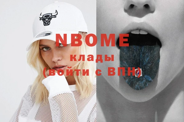 Альфа ПВП Гусиноозёрск