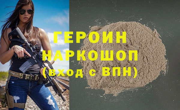 кокаин перу Гусь-Хрустальный