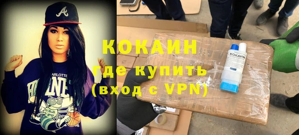 Альфа ПВП Гусиноозёрск