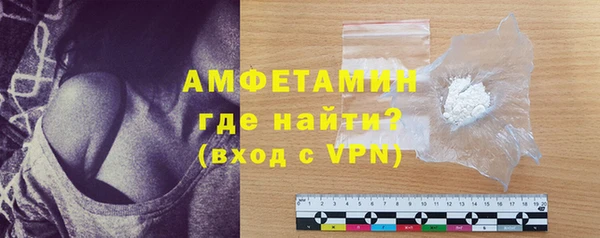 Альфа ПВП Гусиноозёрск