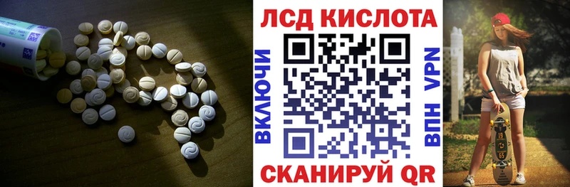 Купить  Клинцы  Лсд 25 экстази кислота 