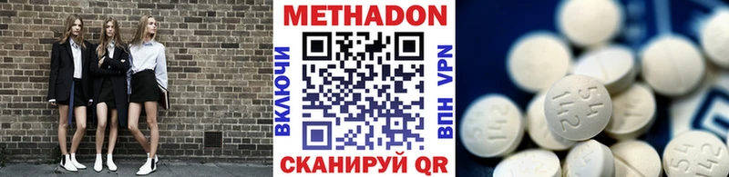 Купить  Клинцы  Метадон мёд 