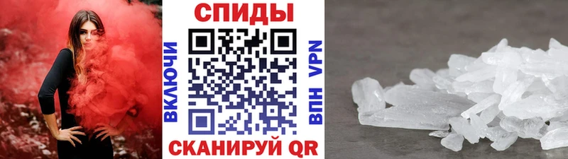 Купить где Клинцы Первитин кристалл