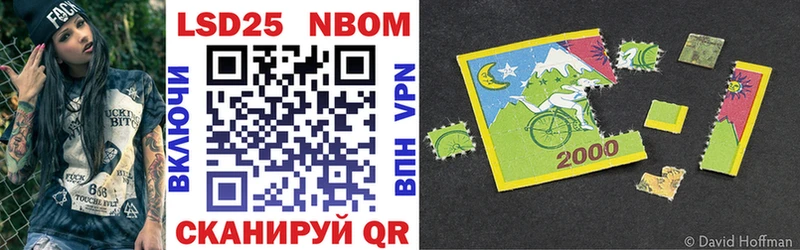 Марки 25I-NBOMe 1,5мг  Купить закладки  Клинцы 