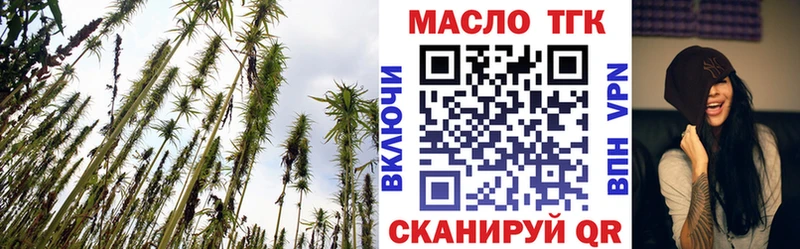 ТГК Wax  Купить где  Клинцы 